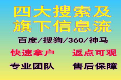 百度平台推广案例：小成本实现大突破