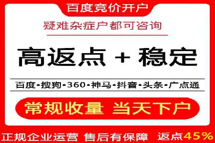 从新手到高手：SEM竞价员成长之路