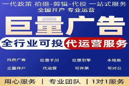 SEM推广与竞价代运营结合的实战案例分析
